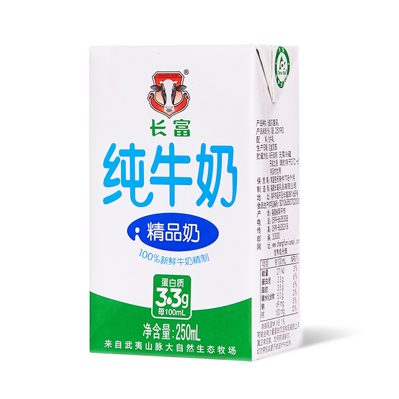 長(zhǎng)富精品奶